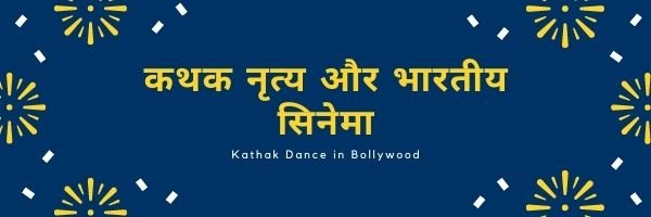 Kathak Dance in Bollywood