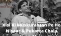 Learn Singing Kisi Ki Muskurahton Pe Ho Nisaar & Pukarta Chala Hoon Main with Composition